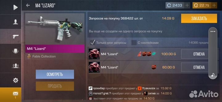 Голда в standoff 2 и скин