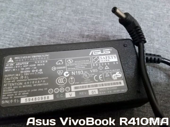 Блок питания для ноутбука Asus VivoBook R410MA