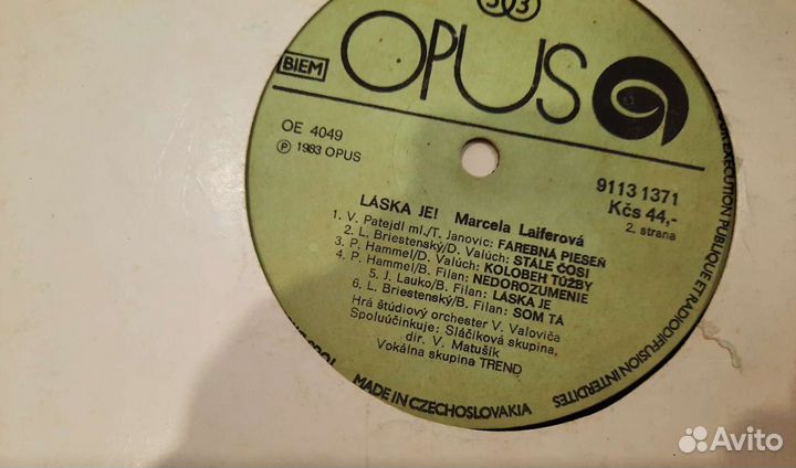 Виниловые пластинки коллекция СССР