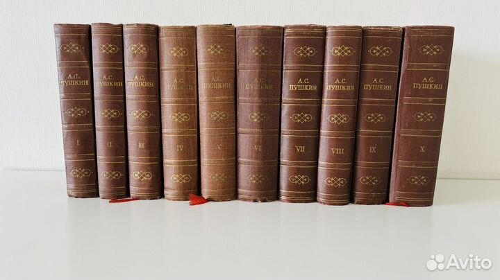 А.С. Пушкин. Собрание сочинений в 10 т. (1956-58)