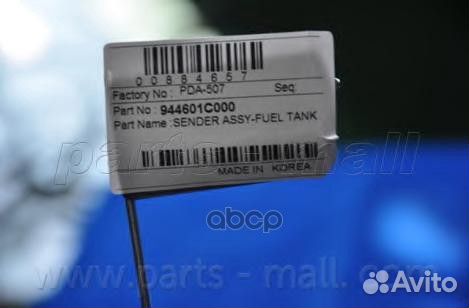 Датчик уровня топлива hyundai getz PMC 944601C0