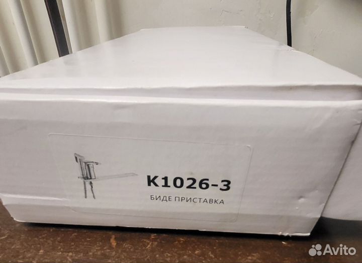 Биде приставка