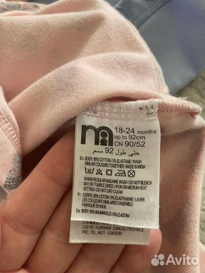 Боди-водолазка mothecare 92