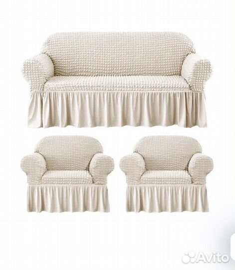 Чехлы на диван и 2 кресла