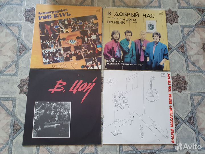 Виниловые пластинки