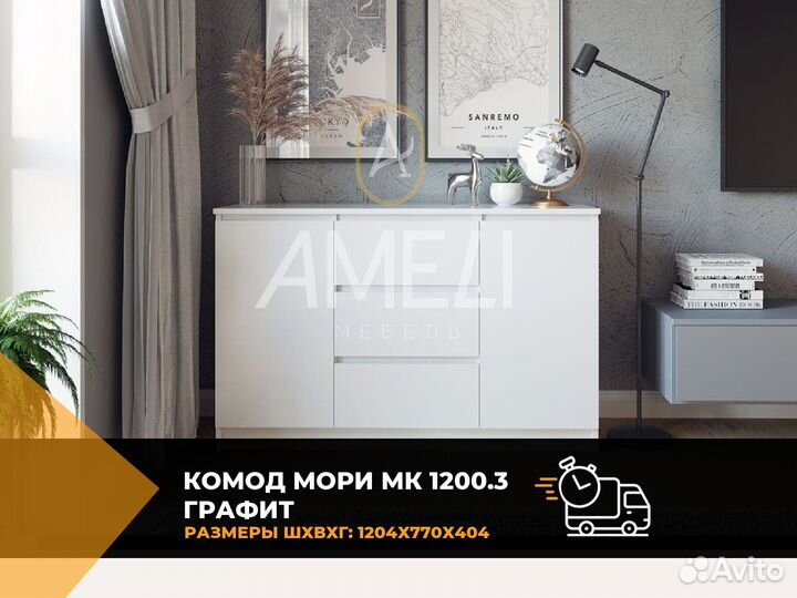 Кровать 120х200 см