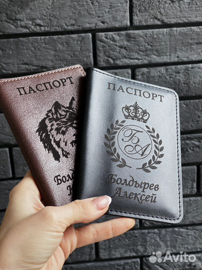 Обложка на паспорт с гравировкой, кожаная мужская