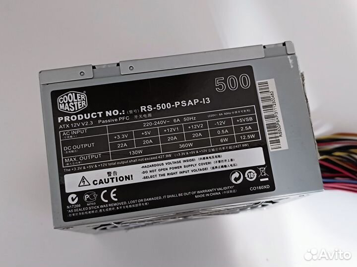 Блок питания 500w