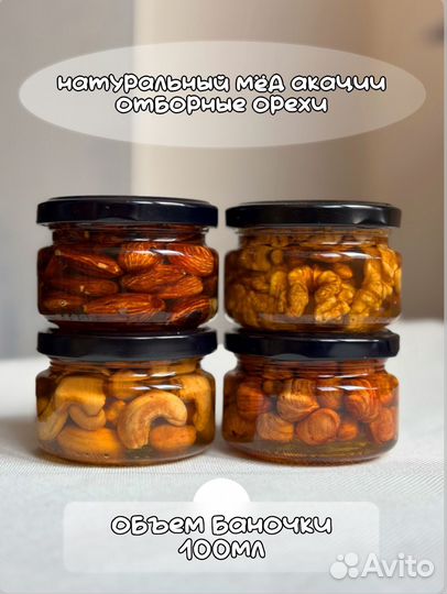 Мужской подарочный набор на 23 февраля