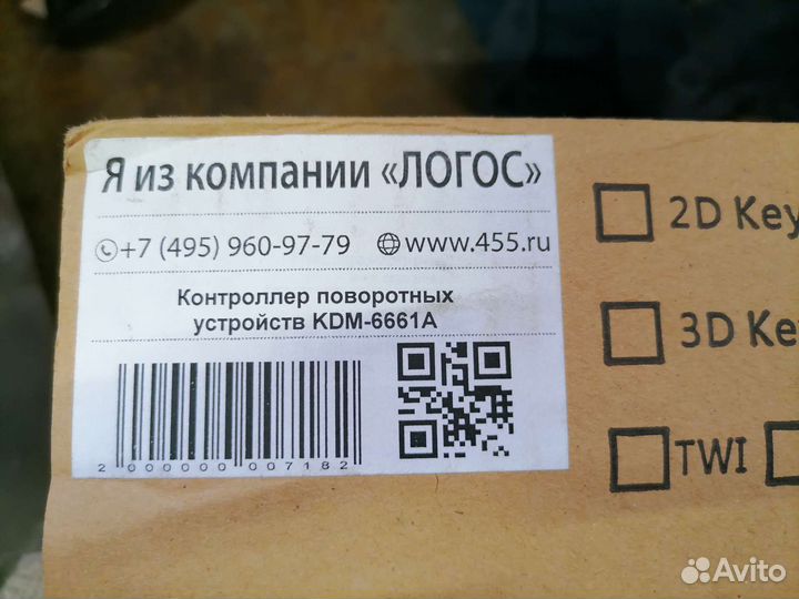 Контроллер поворотных устройств KDM - 6661A