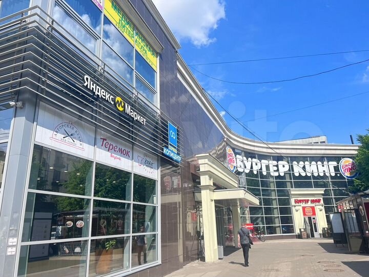 Торговая площадь, 50 м²