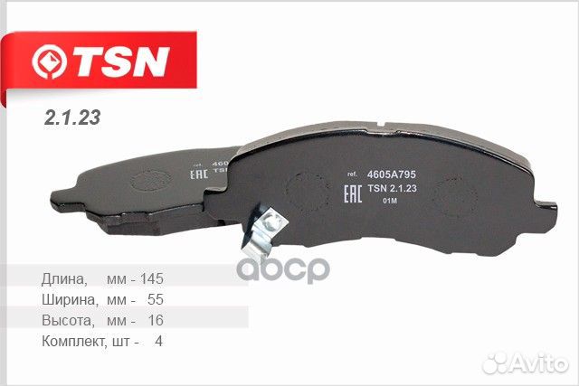 Колодки тормозные дисковые передние оригинальна