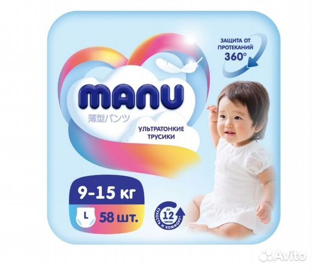 Подгузники трусики