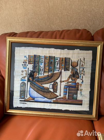 Египетский папирус