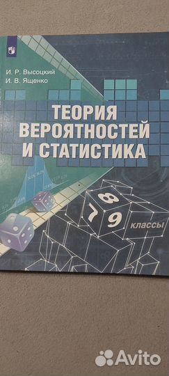 Учебники 7 9 класс