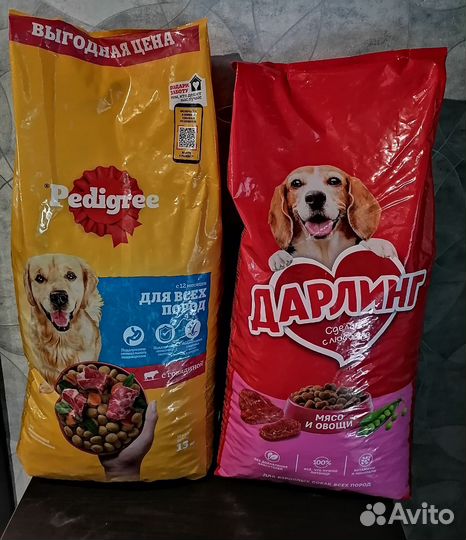 Сухой корм для собак Чаппи, Pedigree, Пурина