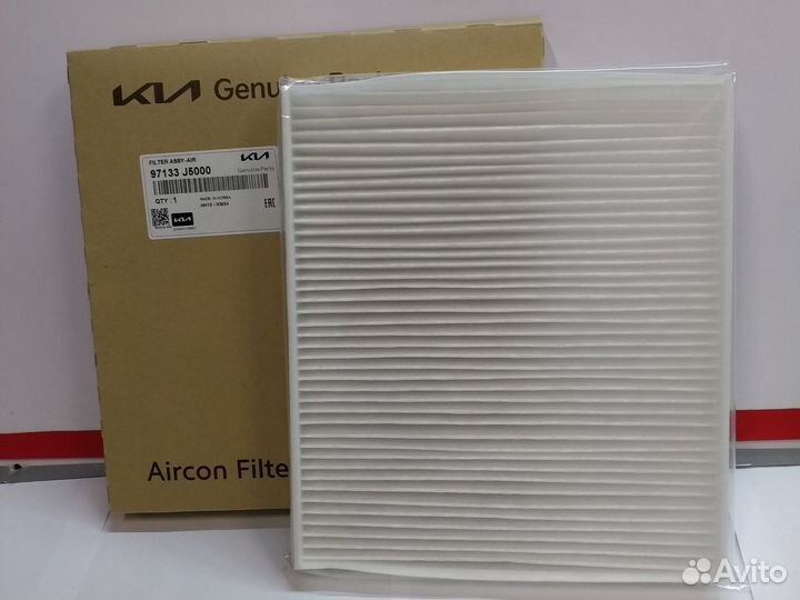 Фильтр салонный 97133J5000 Hyundai-KIA