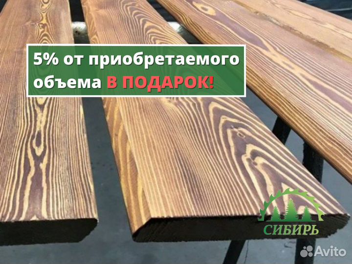 Планкен из лиственницы