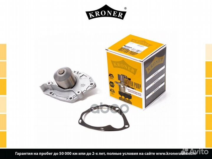 Насос водяной renault Duster (10), Clio III (0