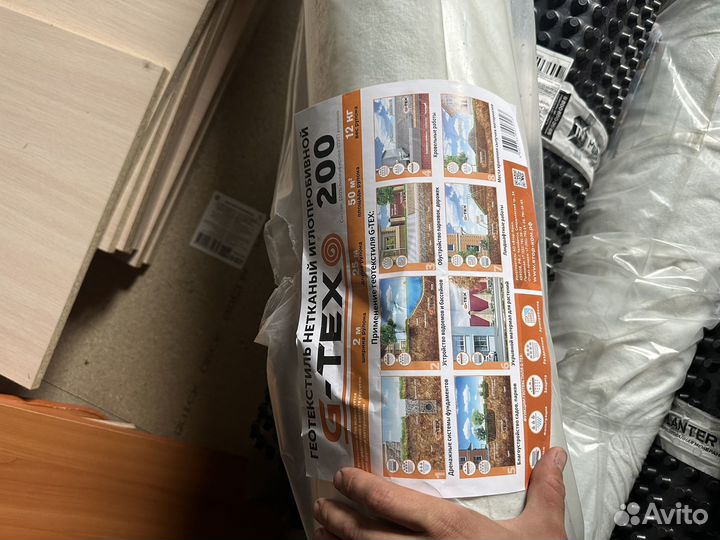 Геотекстиль 200 и 250
