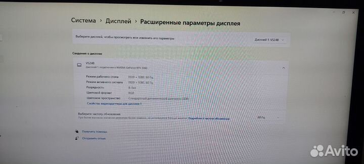 Монитор Asus