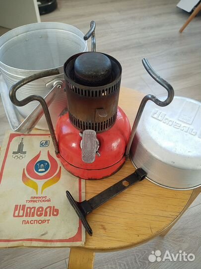 Примус шмель 1 советский олимпийский