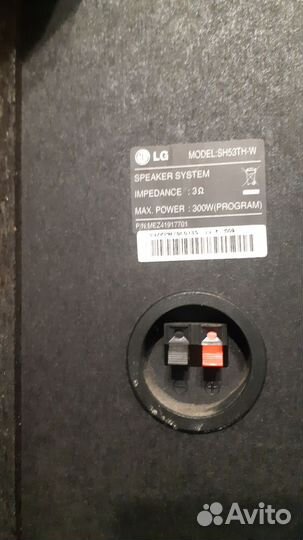 Колонки от домашнего кинотеатра lg