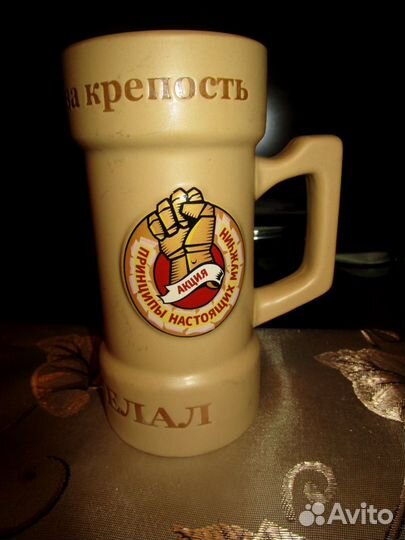 Коллекционные пивные бокалы