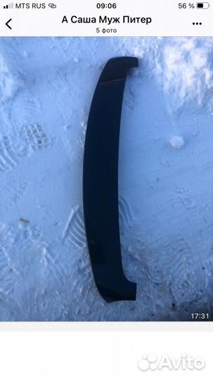 Сполер на Тоёту Аурис 150