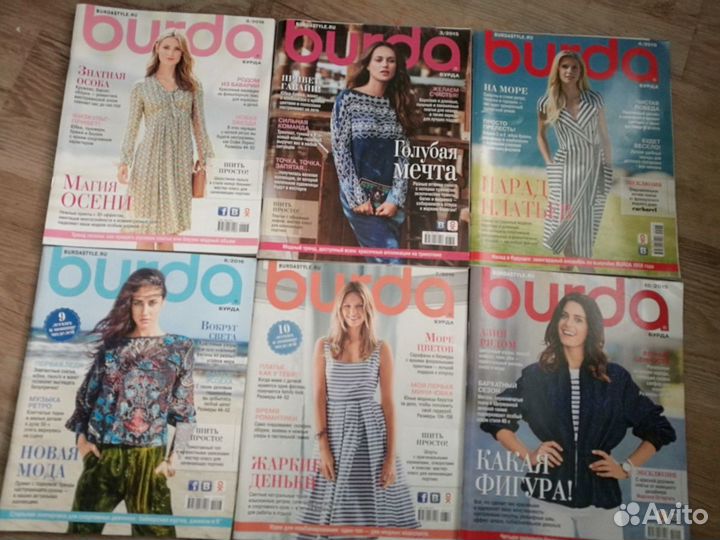 Журналы Бурда burda с выкройками, новые