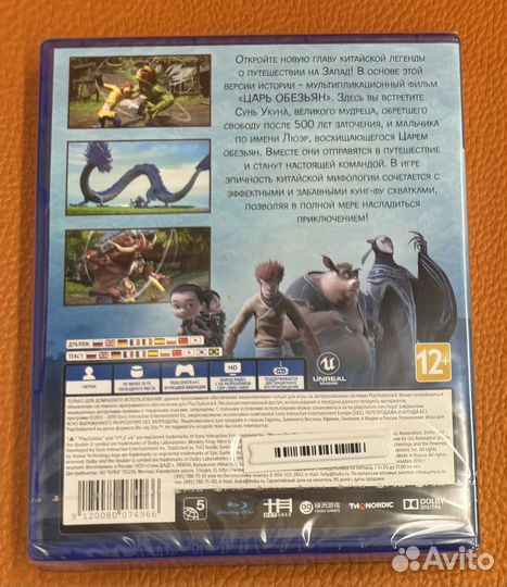 Игра Monkey king hero is back доя PS4