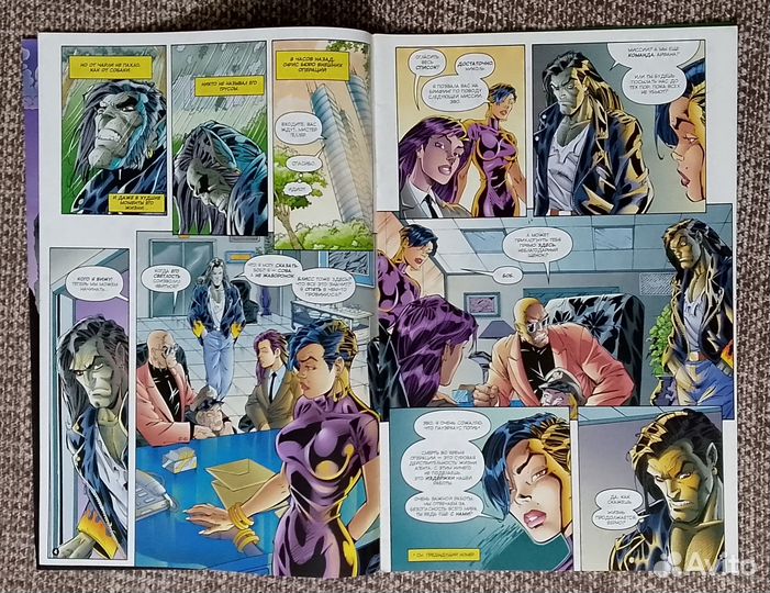Комиксы Ген 13 Проект DV8 2007 г