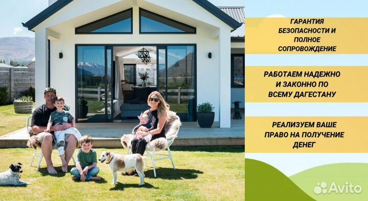 Материнский капитал Отцовский капитал услуги