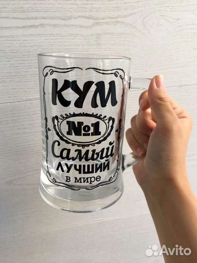 Бокалы с гравировкой. Подарок. Бокал винный,пивной