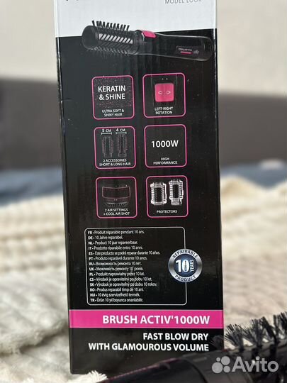 Фен-стайлер Rowenta Brush Activ’1000w
