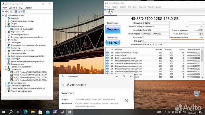 Asus как новый\Intel - 4 ядра\SSD 128\Акб 4 часа