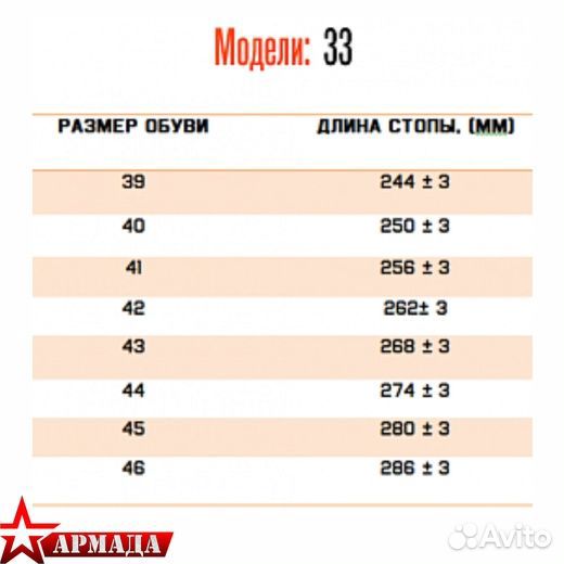 Ботинки мужские 33 О «alligator»