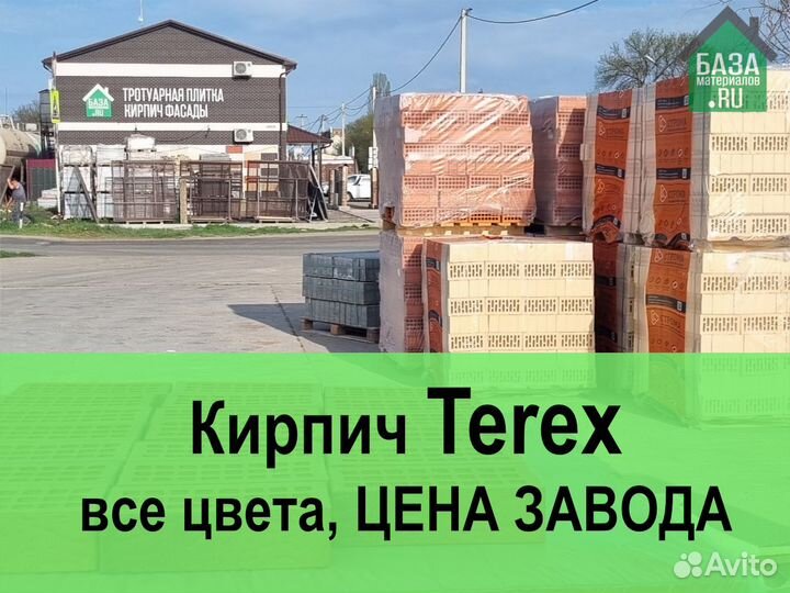 Облицовочный кирпич Терекс