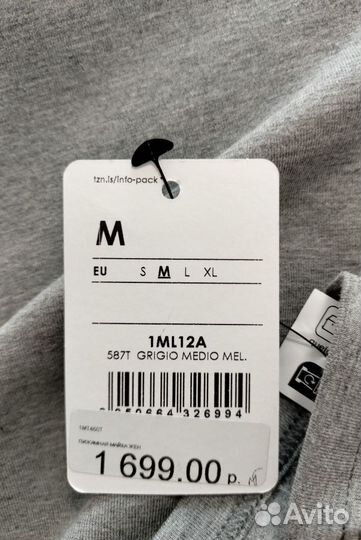 Термобелье верх женское новое М