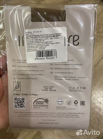 Носки женские капроновые