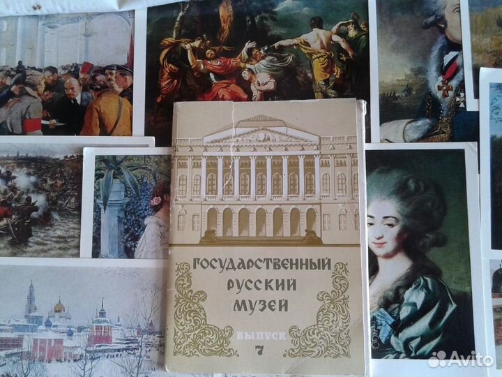 Русский музей