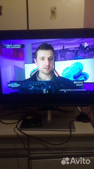 Телевизор бу