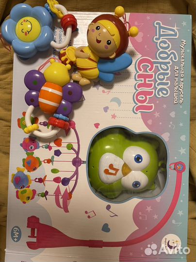 Мобиль Добрые сны