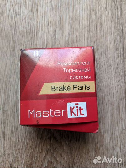 Направляющие суппорта Honda