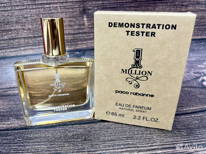 Paco rabanne 1 million