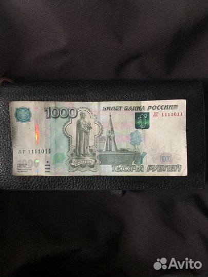 Купюра 1000 рублей красивый номер