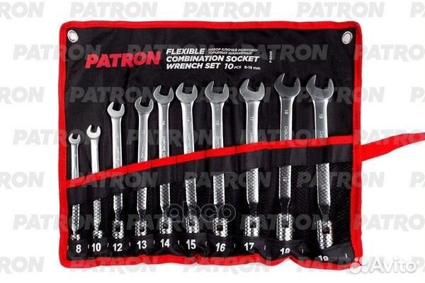 Набор ключей рожково-торцевых шарнирных 10 пр: