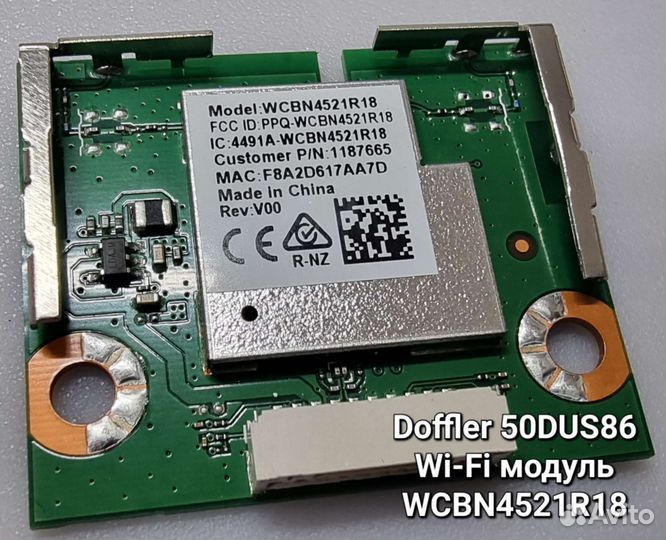 Запчасти для Doffler 50DUS86