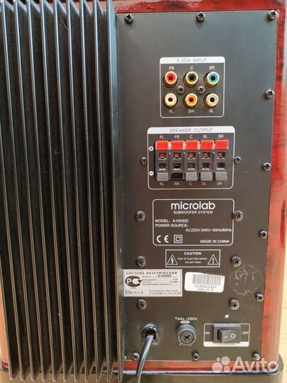 Акустическая система Microlab A-H500D