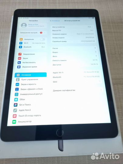 iPad 7 32GB Wi-Fi Space Gray